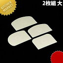 PCドレッジ 2枚組 大 【kmss】 スケッパー ヘラ プラスチック ケーキ 製菓 お菓子作り 点心道具 業務用
