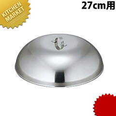 https://thumbnail.image.rakuten.co.jp/@0_mall/kitchen-market/cabinet/china/389023.jpg