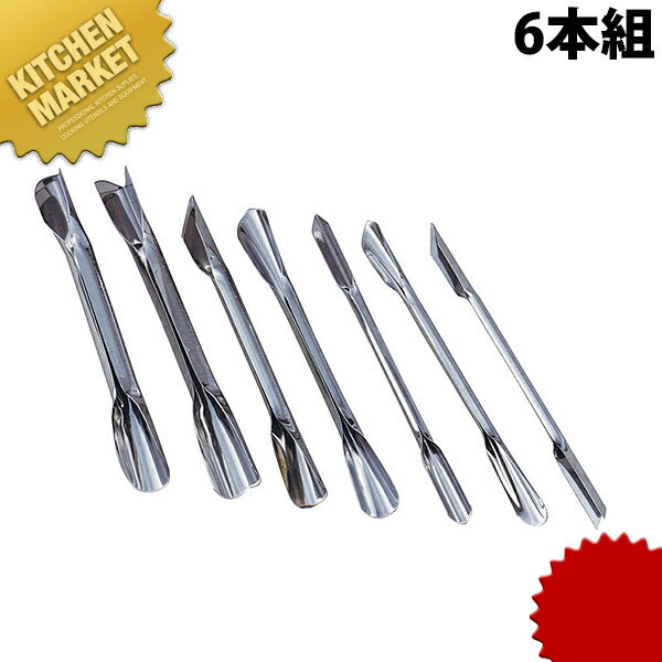 ステンレス 細工セット 7本組 【kmss】 料理細工 食品彫刻 カービング 細工刀 細工ナイフ 料理刀 業務用