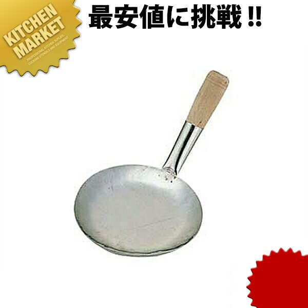 杏仁豆腐お玉 【kmaa】