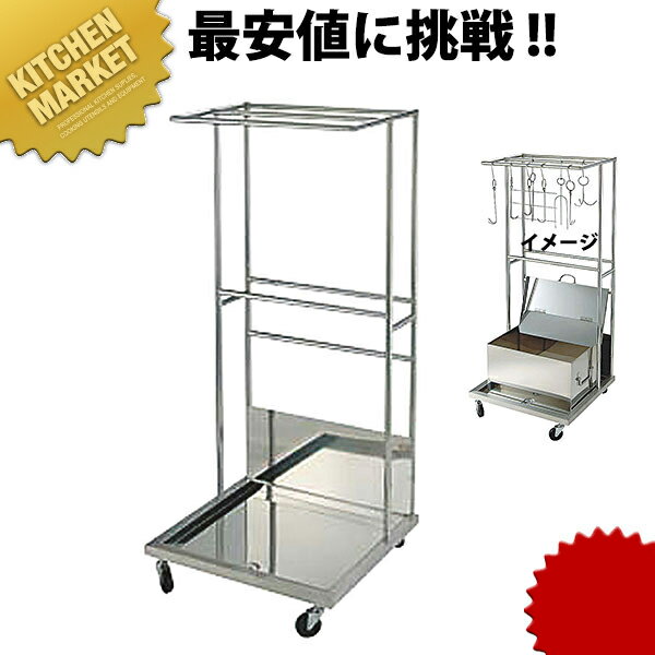 水あめスタンド 【kmaa】 業務用 焼豚 チャーシュー 水あめ 水飴 ボックス 中華用品