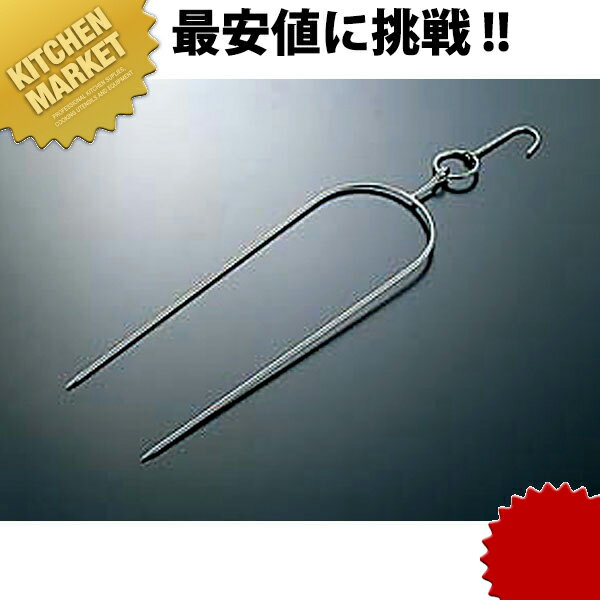 琵琶鴨用フォーク 【kmaa】 中華焼き物 フォーク 中華用品 業務用