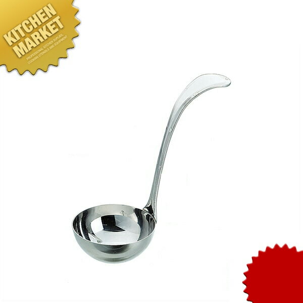 18-8ステンレス リッチセルフ ソースレードル 【kmaa】 ソースレードル スープレードル サービススプーン ステンレス 燕三条 日本製 ホテル レストラン 業務用