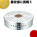 ティーウォーマー 【kmaa】 ティーポットウォーマー キャンドル コーヒー お茶用品 真鍮製 燕三条 日本製 業務用
