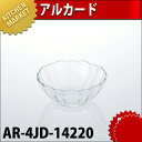 アルカード AR-4 JD-14220 【kmaa】 ガラス器 ガラス食器 スイーツ デザート アイスクリーム 業務用