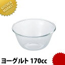 スイーツカップ ヨーグルトB943 【kmaa】 ガラス器 ガラス食器 スイーツ デザート アイスクリーム 業務用