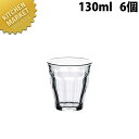 ピカルディ タンブラー 130ml 6ヶ入 【kmss】 グラス ビアグラス ビールグラス タンブラー グラスセット 業務用