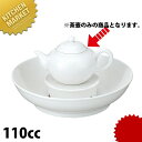 陶作坊古磁 茶壷 110cc 【kmaa】 中国茶器 茶道具 烏龍茶 台湾茶 業務用