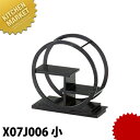 丸型 茶壷飾棚 小 X07J006 【kmss】 中国茶具 茶道具 棚 飾棚 飾り棚 茶壺 ディスプレイ 円型 和風 ラック 業務用