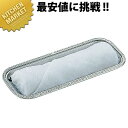 SW 18-8ステンレス 角おしぼり入 菊渕 【kmss】 おしぼり入れ おしぼりトレー おしぼりトレイ おしぼり受け おしぼり置き ステンレス 業務用