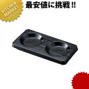 木製薬味トレー 2連 【kmaa】 調味料入れ カスタートレー カスターセット 業務用