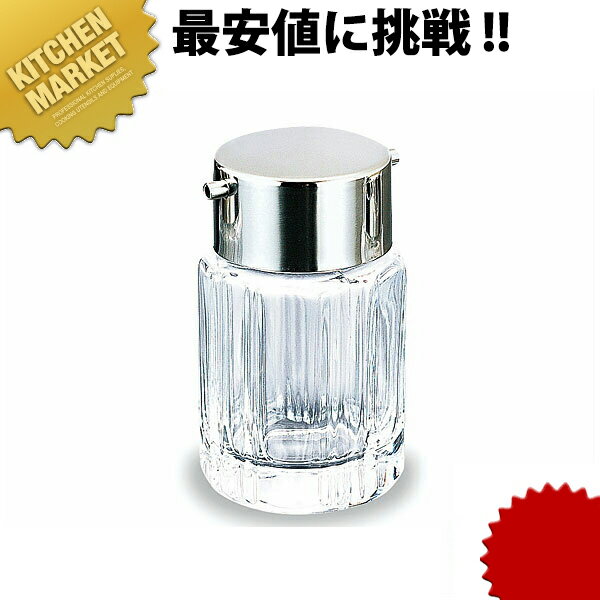 No.376 正油入れ 大 200cc ガラス製 【kmss】 しょう油差し しょうゆ差し 醤油さし 醤油差し 調味料入..