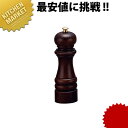 IKEDA ペパーミル #6101 ウォールナット仕上げ 【kmaa】 ケヤキ材 ペッパーミル ペパーミル 胡椒ひき 胡椒挽き コショウ コショー 業務用
