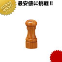 IKEDA ソルト #4112 白木仕上げ【kmaa】 ケヤキ材 塩入れ シオ入れ しお入れ ソルトシェーカー 卓上 調味料入れ 業務用