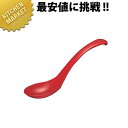 【10個セット】1個324円　青花小レンゲ　れんげ　食器　磁器　チャーハン　スープ　311068　L100*W33*36(6cc)