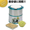 野菜脱水機 VS-250N 野菜調理器 脱水 業務用 【kmaa】 業務用 野菜調理機 脱水機