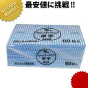 カウンタークロス厚手 ブルー 60枚入 【kmaa】 業務用 カウンタークロス 厚手 不織布ふきん 食器拭き 台拭き ダスター(3)