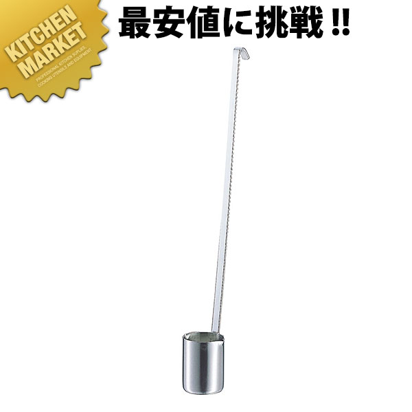 紹興酒レードル 190cc 【kmaa】