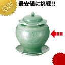 砧青磁仏跳壇 大 【kmaa】 中華特選 料理演出用品 仏跳壇 小物