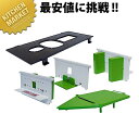手動ハイスライス 千切・はす切り用オプションセット 3×3mmセット 【kmaa】 スライサー 野菜調理機 キャベツ 千切り 替え刃 セット 業務用