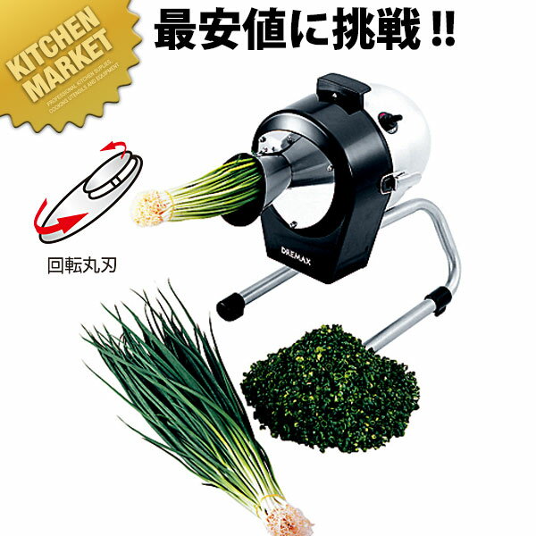 楽天市場】ネギスライサー 業務用(キッチン用品・食器・調理 楽天市場】ネギスライサー 業務用(キッチン用品・食器・調理
