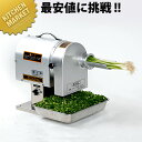 ̳ѿ˼KITCHEN MARKET㤨ֹ®ͤߵ RNX饤 kmss ư Ĵ Ĺͥ Ĺͤ ͥ ͤ ̳ѡפβǤʤ159,500ߤˤʤޤ