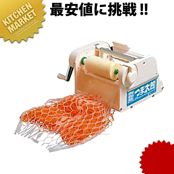 楽天市場】厨房用品 妻太郎の通販 楽天市場】厨房用品 妻太郎の通販