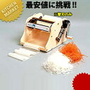 ピールSかつらむき 平刃【※本体別売り。替刃のみです】 【kmss】 スライサー 野菜調理器 替え刃 かつらむき カツラムキ 桂むき 業務用