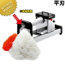 ドリマックス ハイスピードツマカッター NK-100D 平刃【※本体別売り。替刃のみです】 【運賃別途】 【kmaa】