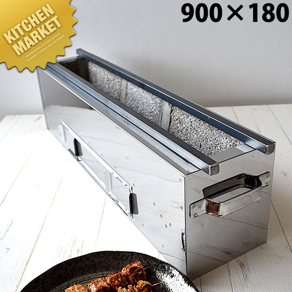 楽天市場】焼き鳥焼き器 炭火(業務用厨房機器・用品|キッチン 楽天市場】焼き鳥焼き器 炭火(業務用厨房機器・用品|キッチン