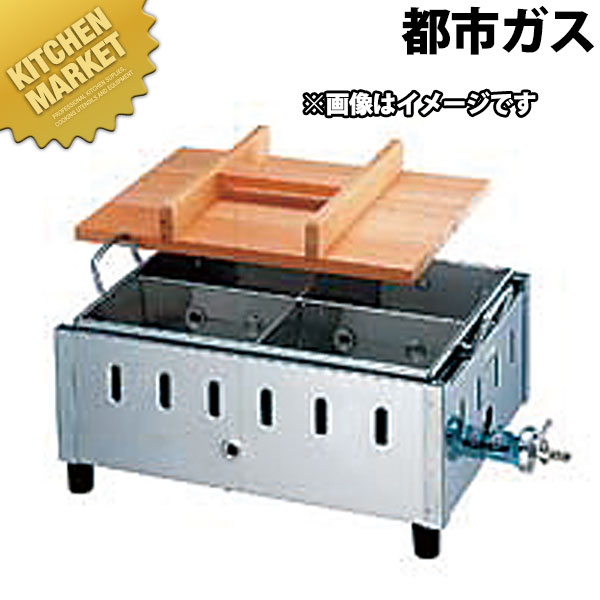 業務用 おでん鍋 都市ガス直火 尺8 ステン7分割 8万円相当 未 業務用 おでん鍋 都市ガス直火 尺8 ステン7分割 8万円相当 未