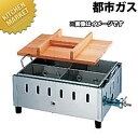 おでん鍋 SK-12 都市ガス 12.13A 【kmaa】 18-8ステンレス おでん鍋 業務用おでん鍋 ガス式 業務用 おでん鍋 業務用