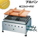 湯煎式 おでん鍋 WK-18 LPガス プロパンガス 【kmaa】 18-8ステンレス おでん鍋 業務用おでん鍋 ガス式 業務用 おでん鍋 業務用