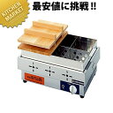 ニチワ 電気 おでん鍋 EOK-6 【kmaa】 おでん鍋 業務用おでん鍋 電気式 業務用 おでん鍋 業務用