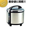 送料無料 タイガー 業務用 炊飯電子ジャー JCC-270P【7合〜15合】【kmaa】 業務用炊飯器 電気炊飯器 炊飯器 炊飯ジャー 業務用 領収書対応可能