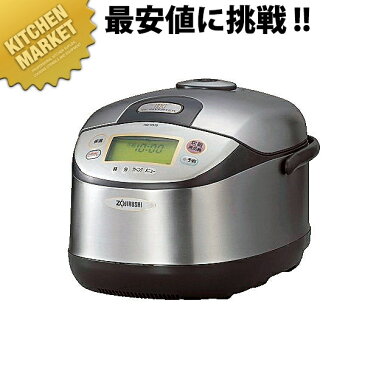 送料無料 象印 業務用 IH 炊飯ジャー NH-YG18 -【1合〜10合】 厨房機械 炊飯ジャー 【kmaa】 厨房機械 炊飯ジャー 業務用