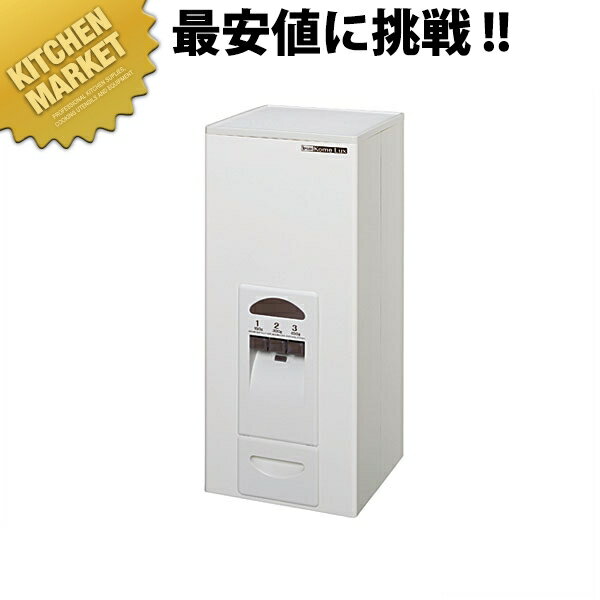 楽天市場】米保管庫(業務用厨房機器・用品|キッチン用品・食器 楽天市場】米保管庫(業務用厨房機器・用品|キッチン用品・食器