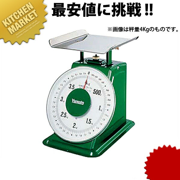 楽天市場】ヤマト 上皿自動はかり sd-10の通販 楽天市場】ヤマト 上皿自動はかり sd-10の通販