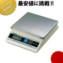 タニタ デジタルはかりKD-200 2kg 【kmaa】 はかり ハカリ 計り 量り キッチン スケール キッチンスケール デジタル デジタルはかり デジタル計...