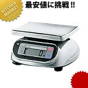 A&D 防水防塵 デジタルはかり SL-1000WP 1000g 1kg 【kmaa】 はかり ハカリ 計り 量り キッチン スケール キッチンスケール デジタ...