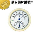 温湿度計 TT-513WH 【kmaa】 温度計 湿度計 温湿度計 壁掛け