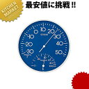 温湿度計 TM-108 【kmss】 温度計 湿度計 温湿度計 壁掛け