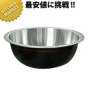 そば羽反 60cm (53L)【運賃別途】 【kmss】 羽釜 平釜 そば釜 蕎麦釜 蕎麦茹で そば茹で 茹で鍋 大鍋 業務用
