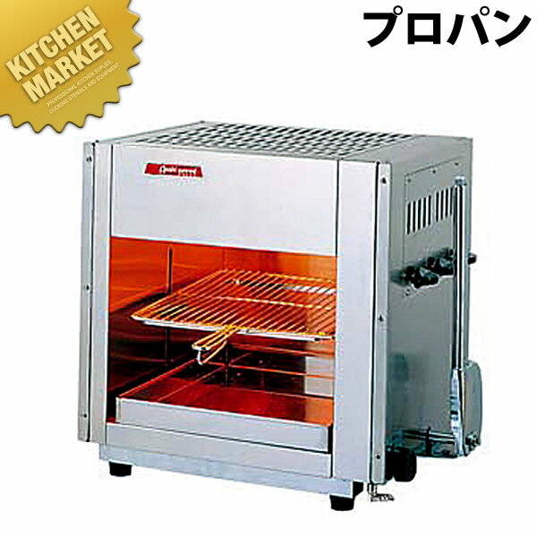 楽天市場】魚焼きグリル(業務用厨房機器・用品|キッチン用品 楽天市場】魚焼きグリル(業務用厨房機器・用品|キッチン用品