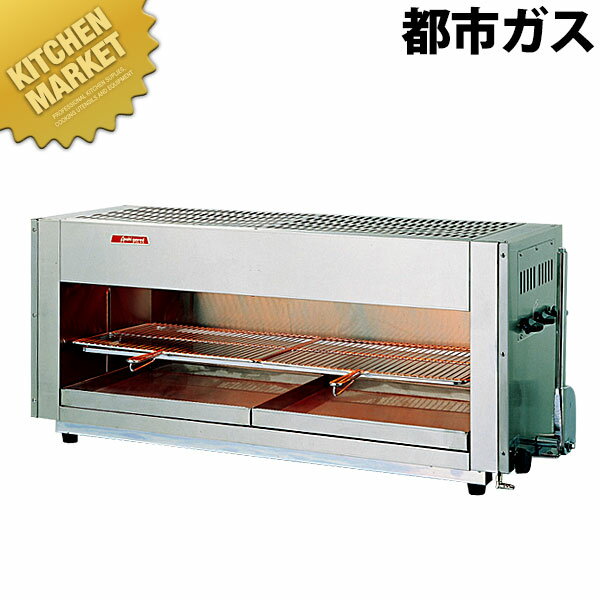 楽天市場】魚焼きグリル(業務用厨房機器・用品|キッチン用品 楽天市場】魚焼きグリル(業務用厨房機器・用品|キッチン用品
