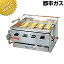 アサヒ 黒潮4号 SG-20K 12・13A【運賃別途】 【kmss】 焼き鳥 焼鳥 焼き鳥コンロ 焼き鳥 コンロ 焼き鳥器 焼き鳥機 串焼き 焼鳥コンロ 業務用焼き鳥焼き器 焼き鳥焼き機 業務用