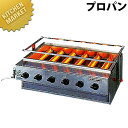 アサヒ ニュー黒潮6号(バーナー6本タイプ) SG-N21 LP【運賃別途】 【kmaa】 焼き鳥 焼鳥 焼き鳥コンロ 焼き鳥 コンロ 焼き鳥器 焼き鳥機 串焼...