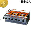 アサヒ ニュー黒潮6号(バーナー6本タイプ) SG-N21 12・13A【運賃別途】 【kmss】 焼き鳥 焼鳥 焼き鳥コンロ 焼き鳥 コンロ 焼き鳥器 焼き鳥機 串焼き 焼鳥コンロ 業務用焼き鳥焼き器 焼き鳥焼き機 業務用
