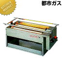 アサヒ 黒潮2号 SG-16K 12・13A【運賃別途】 【kmss】 焼き鳥 焼鳥 焼き鳥コンロ 焼き鳥 コンロ 焼き鳥器 焼き鳥機 串焼き 焼鳥コンロ 業務用焼き鳥焼き器 焼き鳥焼き機 業務用