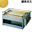 アサヒ 黒潮3号 SG-16K 12・13A【運賃別途】 【kmss】 焼き鳥 焼鳥 焼き鳥コンロ 焼き鳥 コンロ 焼き鳥器 焼き鳥機 串焼き 焼鳥コンロ 業務用焼き鳥焼き器 焼き鳥焼き機 業務用